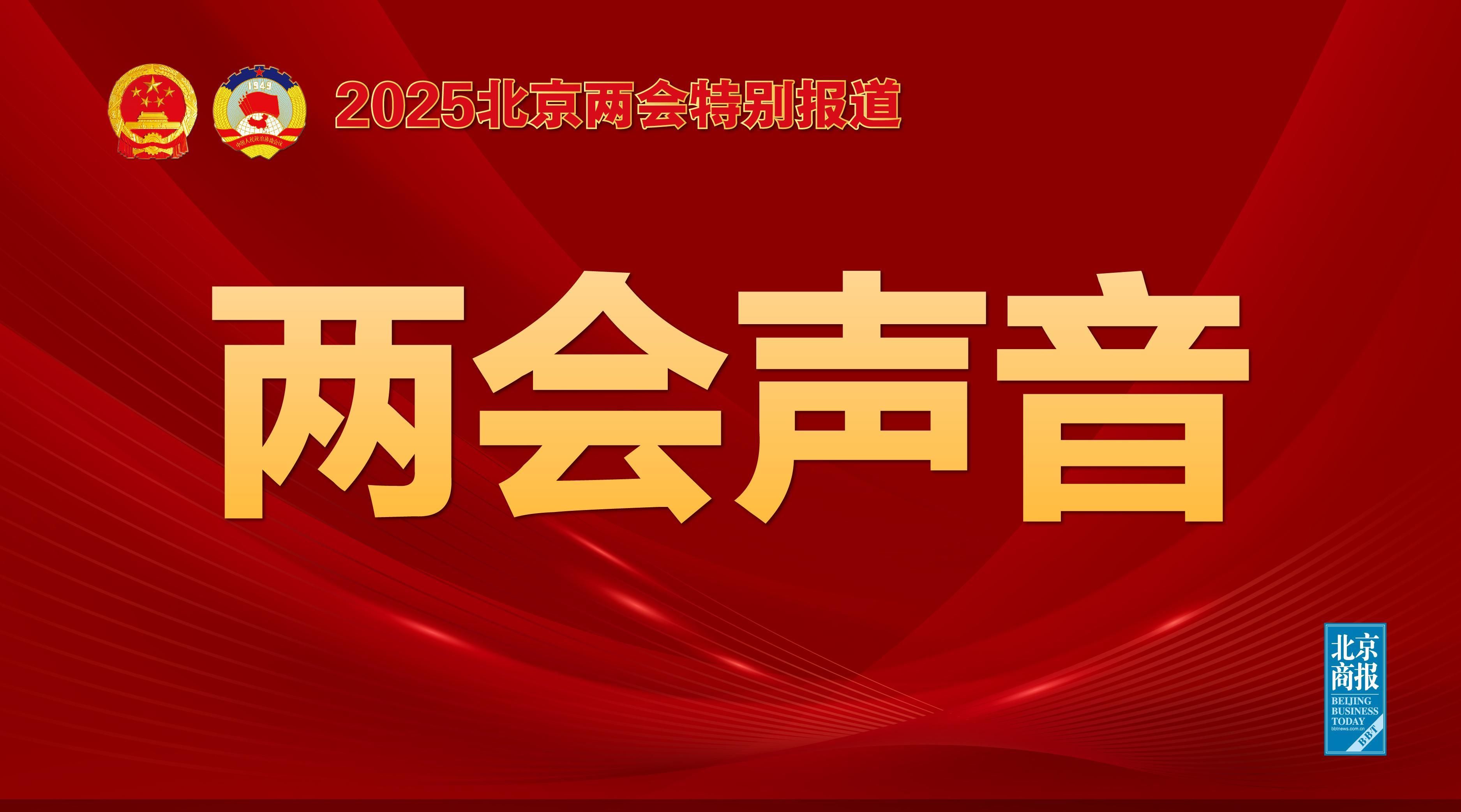 张继科等