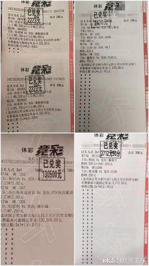 力和整体协