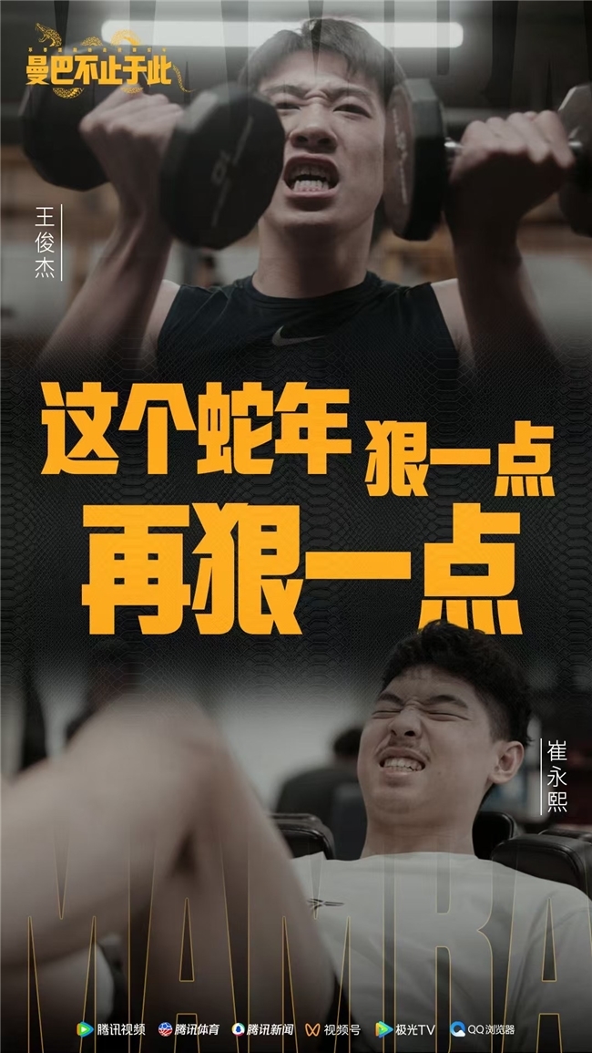 莫测的赛场