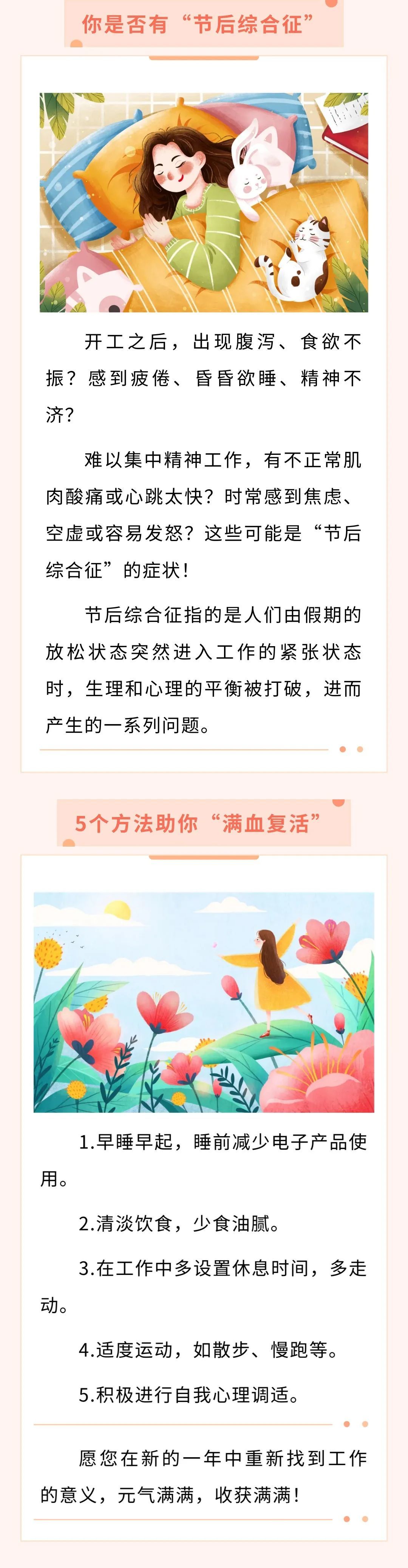 是亮眼