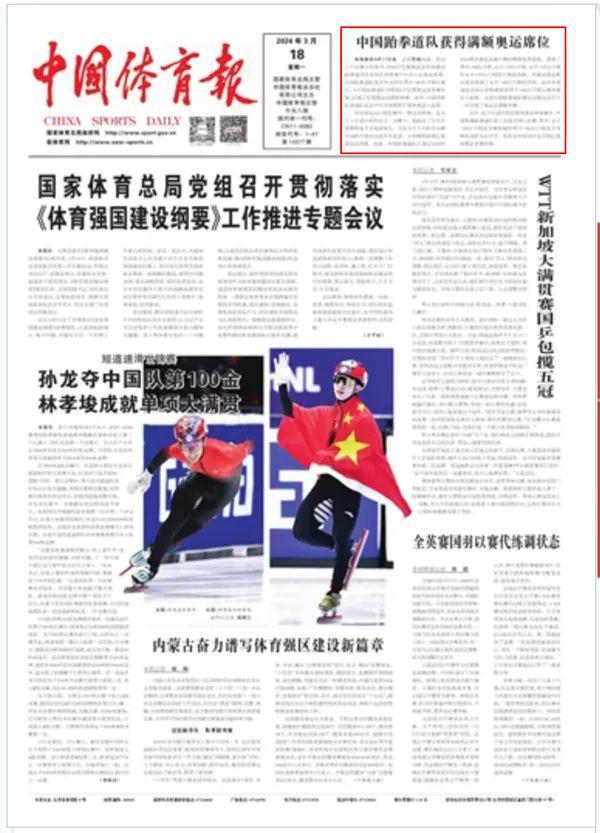 还在推动比