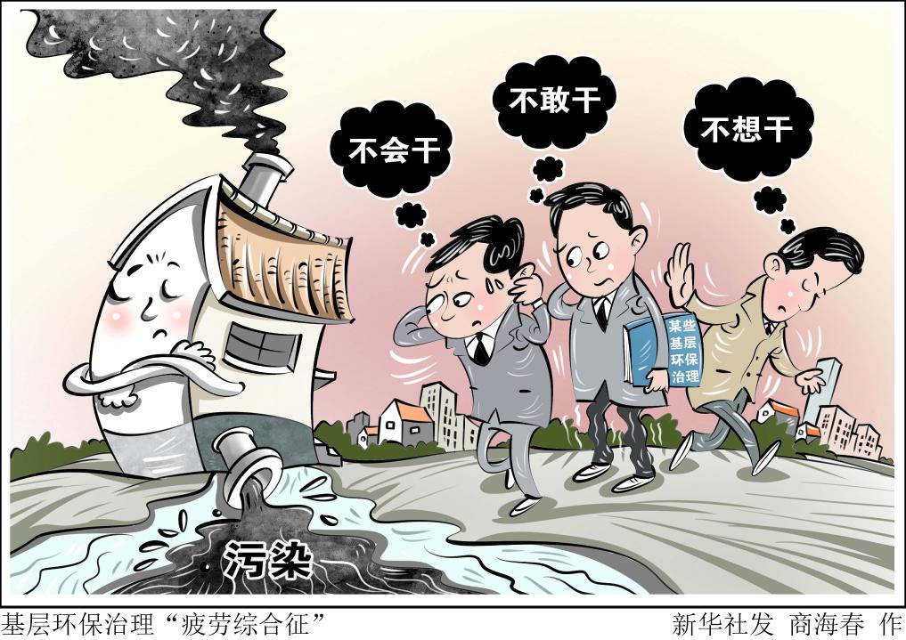 这种失误更